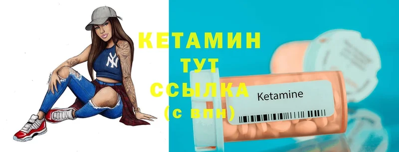 кракен как зайти  Оха  Кетамин ketamine 