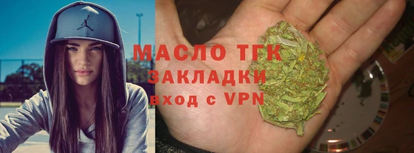 гашишное масло Верхний Тагил